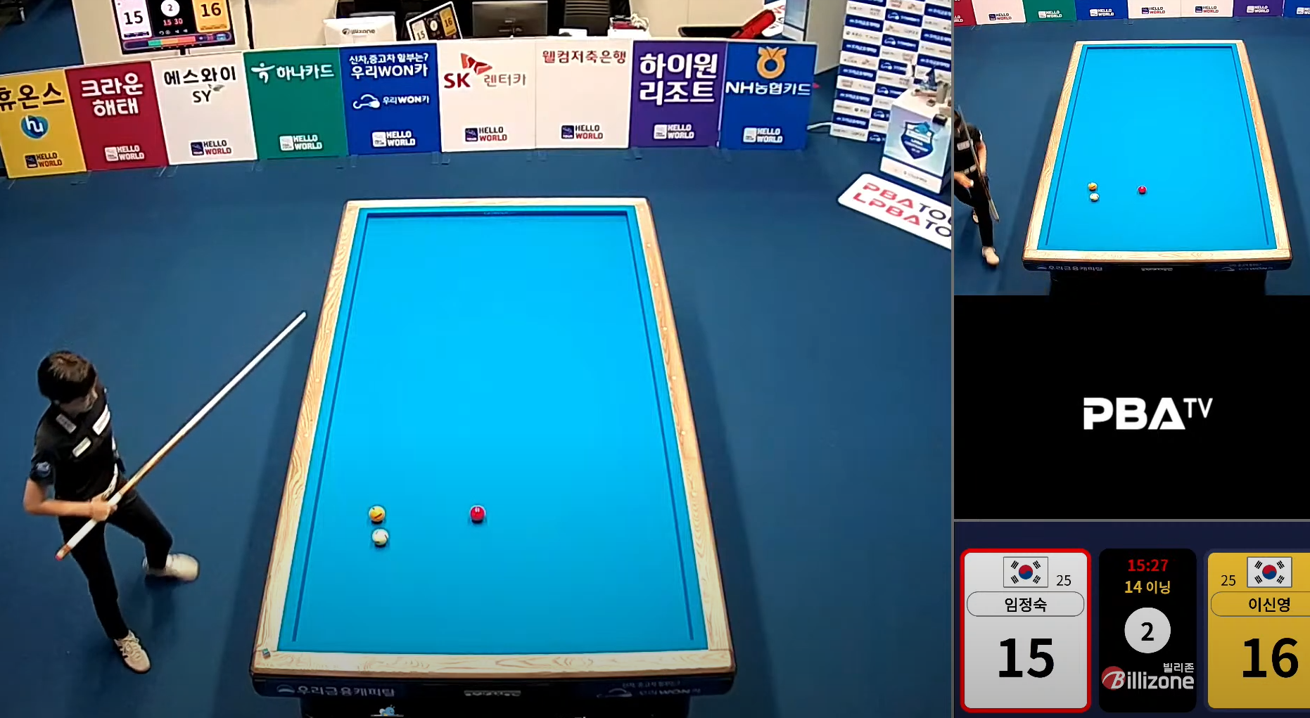 이신영 임정숙 LPBA 챔피언십 64강 경기 영상 주요장면