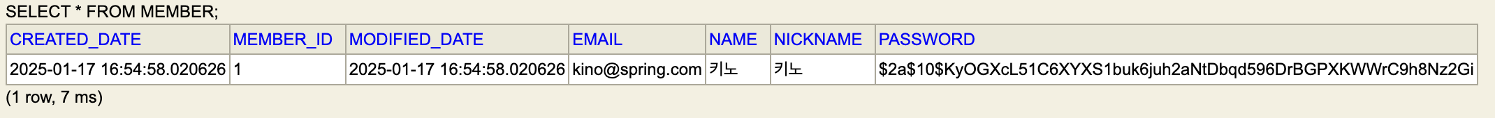 데이터 베이스 저장 모습