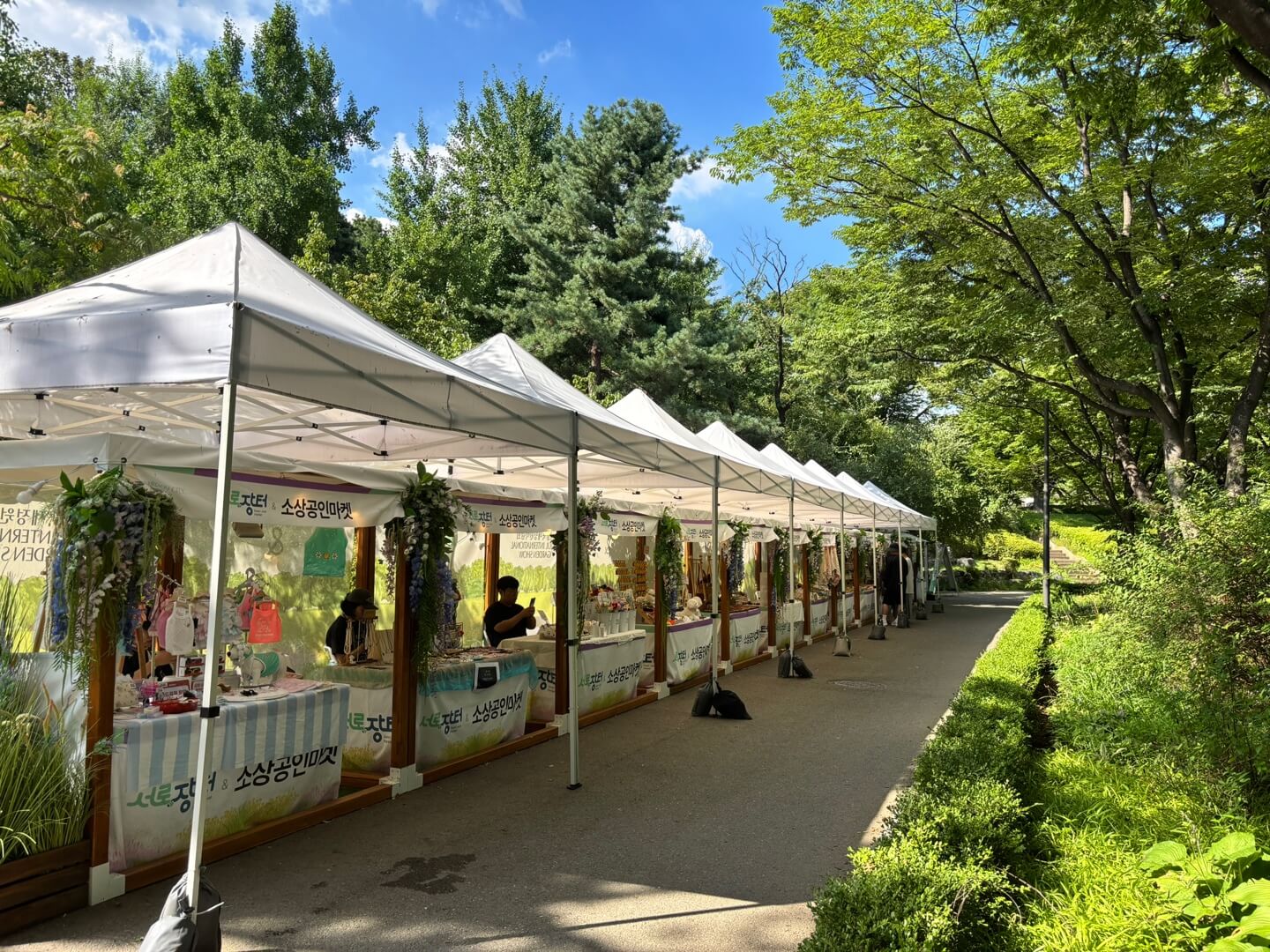 보라매공원 풍경사진