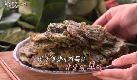 새우전