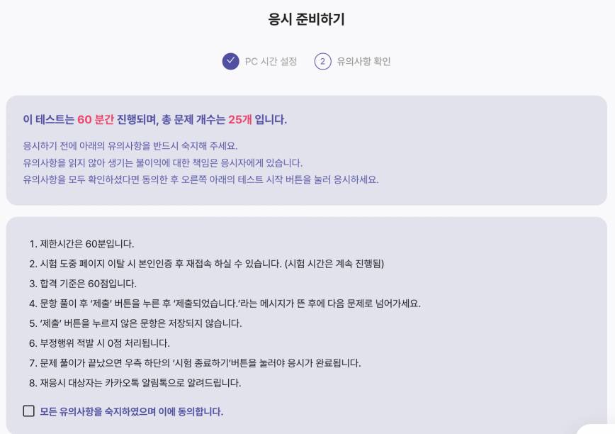 최종평가 중요사항들