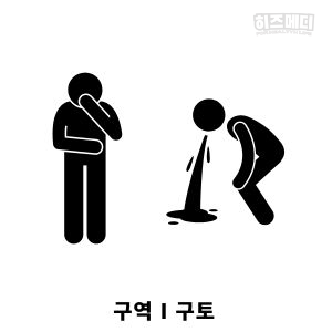 비타민 D 과다복용