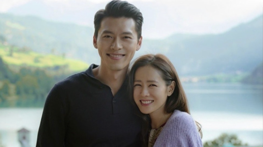 손예진 현빈