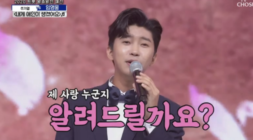 잉영웅-데뷔-사진2