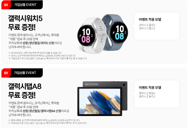 갤럭시 폴드 5