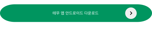 PNG 파일 다운로드 바로가기