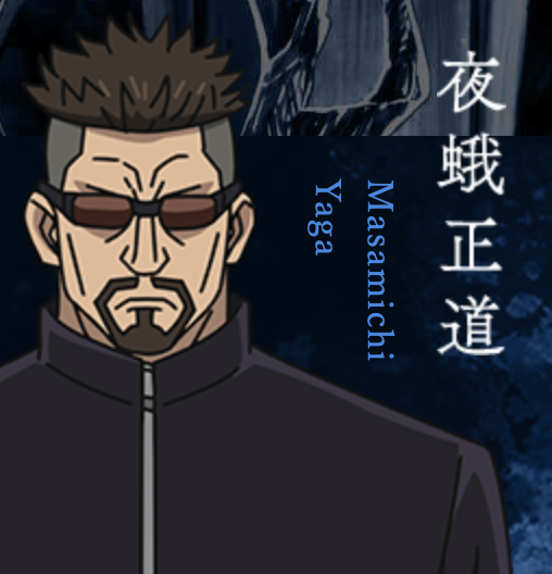 주술회전 등장인물