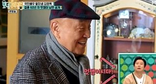 김영옥 남편 김영길 별세 배우 나이 프로필