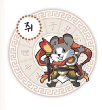 오늘의 띠별운세