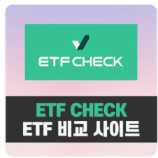2025 테슬라 주가 전망과 관련 ETF 수익률 분석5