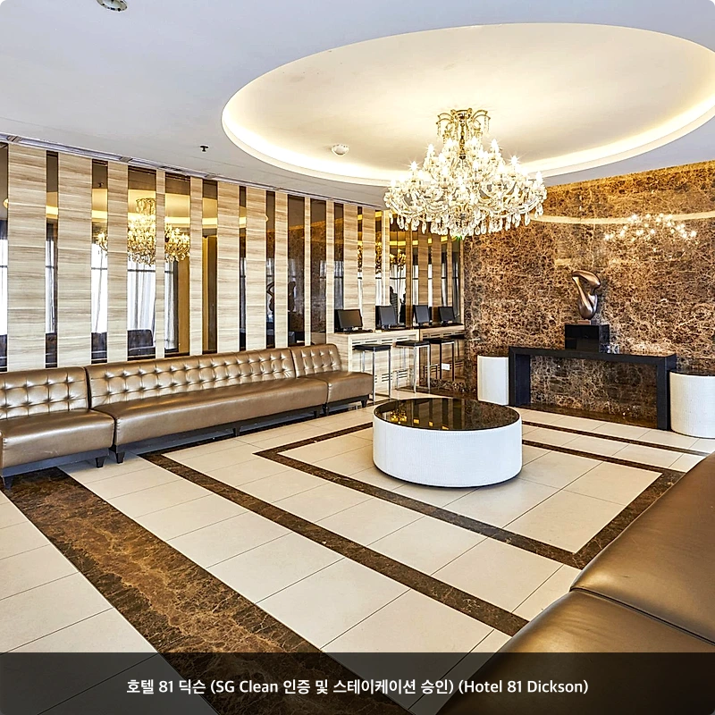 호텔 81 딕슨 (SG Clean 인증 및 스테이케이션 승인) (Hotel 81 Dickson)_6