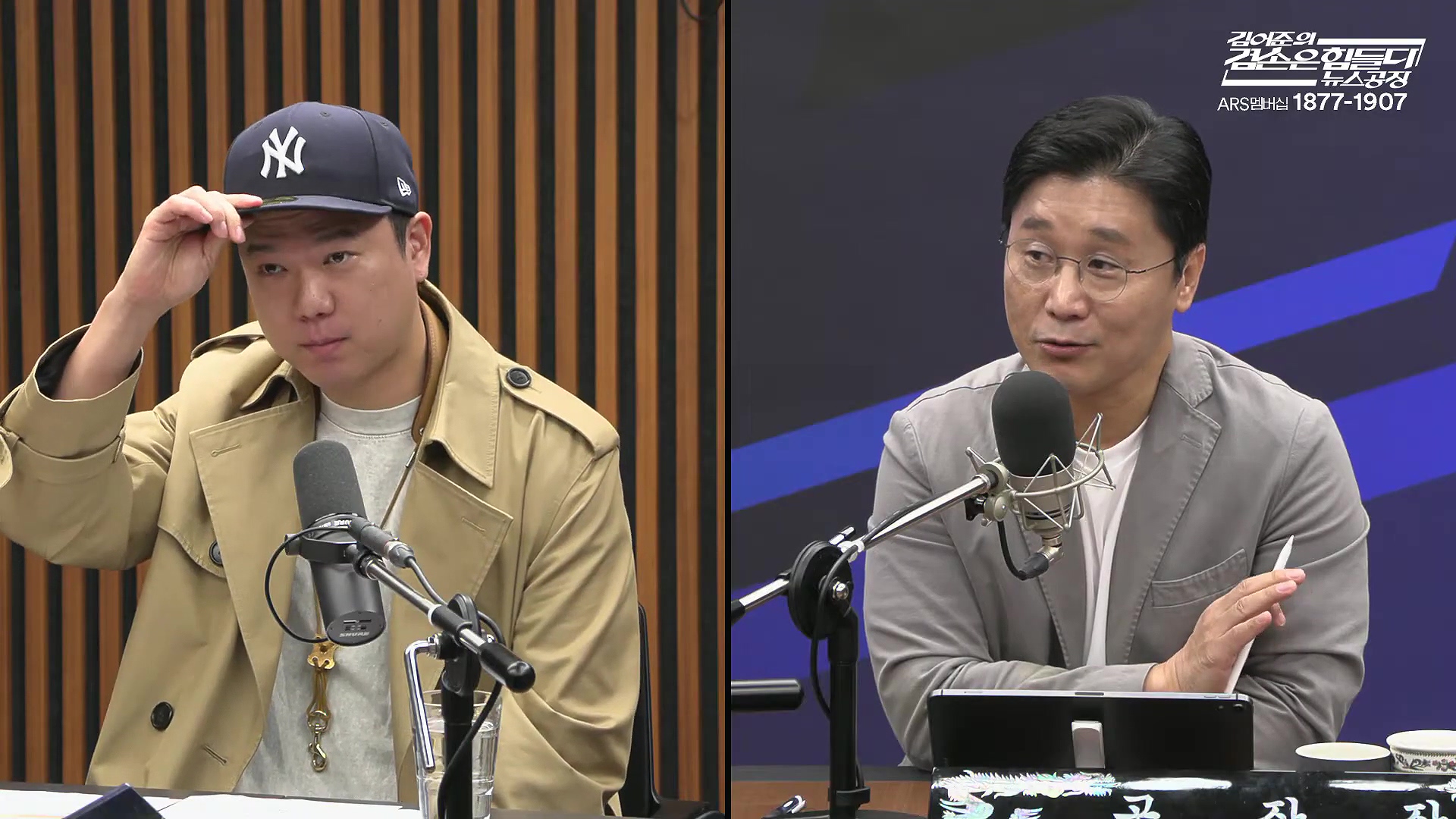 김어준의 겸손은힘들다 뉴스공장 2025년 10월 10일 금요일 [이희수, 홍사훈, 노영희, 신용한, 주진우, THE살롱, 개척자들 활동가, 금요음악회(이진우)].mp4_20251010_203904.493.jpg
