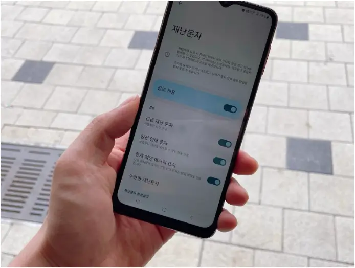 갤럭시 스마트폰