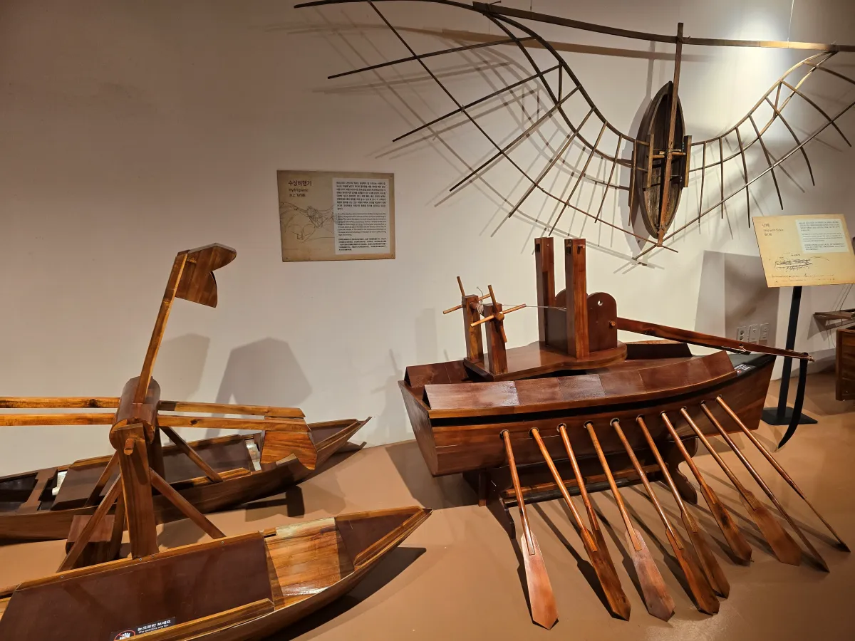 쁘띠프랑스-이탈리아마을-레오나르도 다빈치 전시관-노여러개 배모양