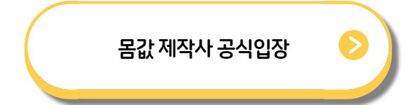 콘크리트 유니버스 콘크리트 유토피아 이병헌 박서준 박보영 몸값 진선규 전종서