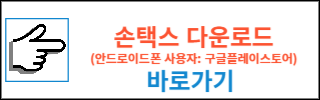 2023 근로장려금 반기신청 방법