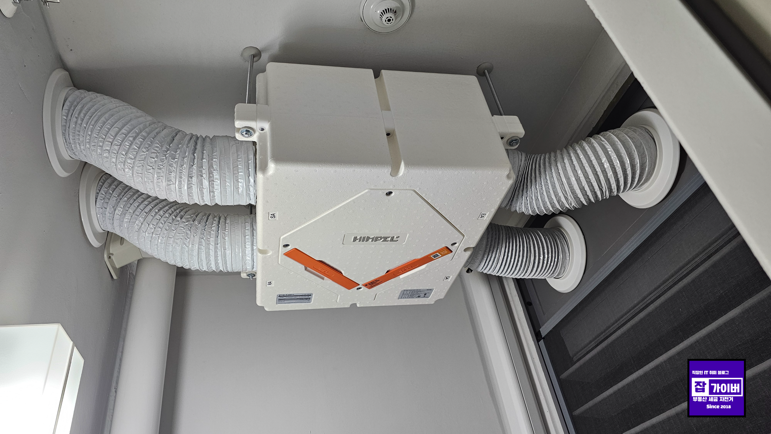 실내 온도 유지와 냄새제거 효과적인 열교환기 필터교체 에어컨 전기세 절약