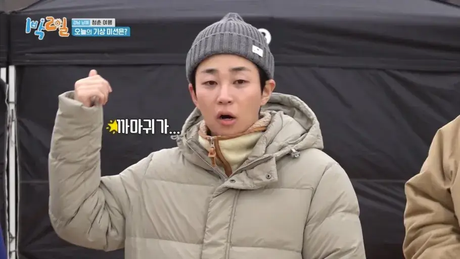 딘딘, 결국 터졌다