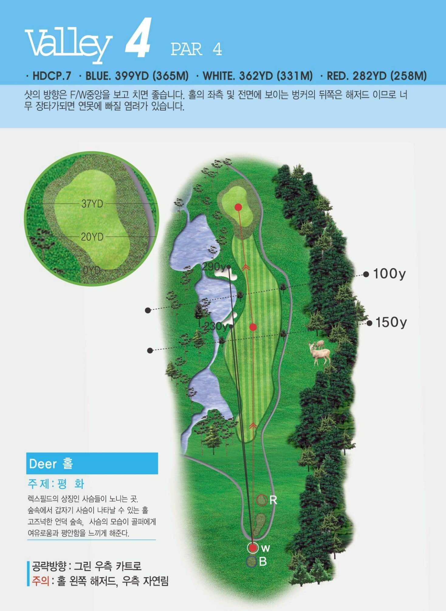 렉스필드 컨트리클럽 밸리 코스 04