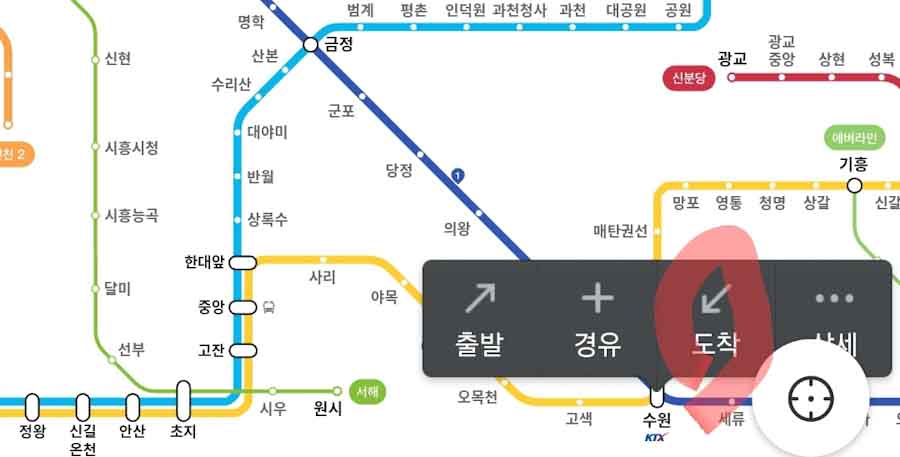 지하철 노선도 목적지 선택