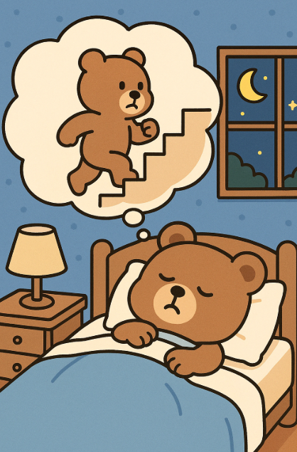 계단을 오르는 꿈