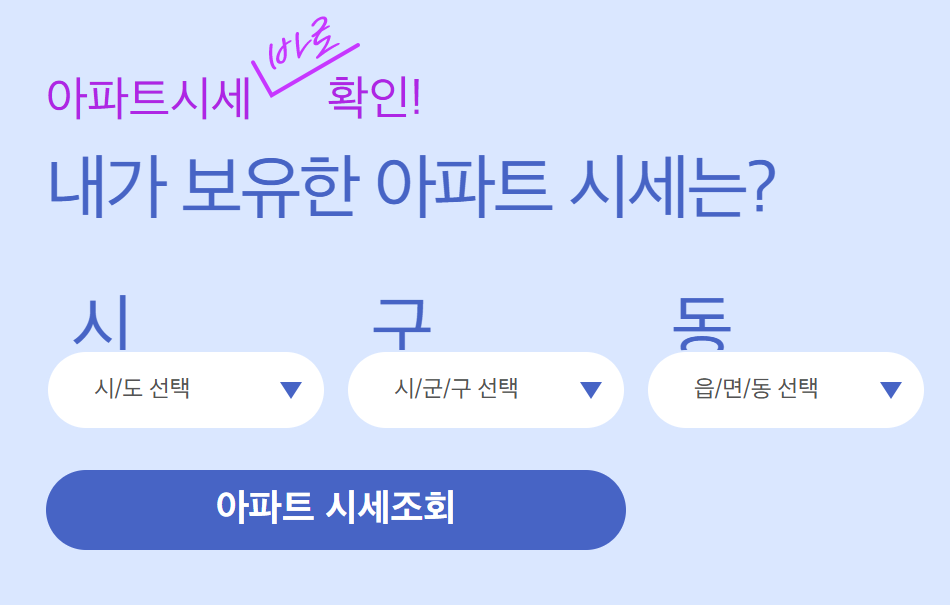 SBI 저축은행 홈페이지 (https://www.sbiapt.com)