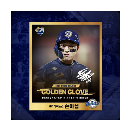 골든글러브 시상식 2023 수상 및 상금