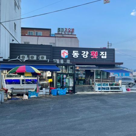 삼천포팔포매립지횟집거리