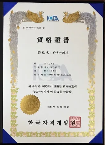 플로리스트 자격 취득절차 꽃다발구성 자재구매 창업팁_3