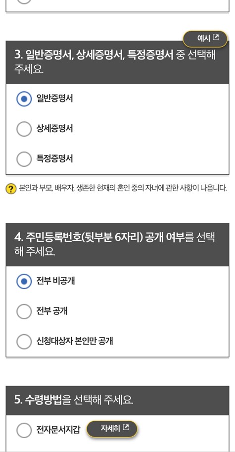 텍스트 내용을 그림으로 보여주는 사진