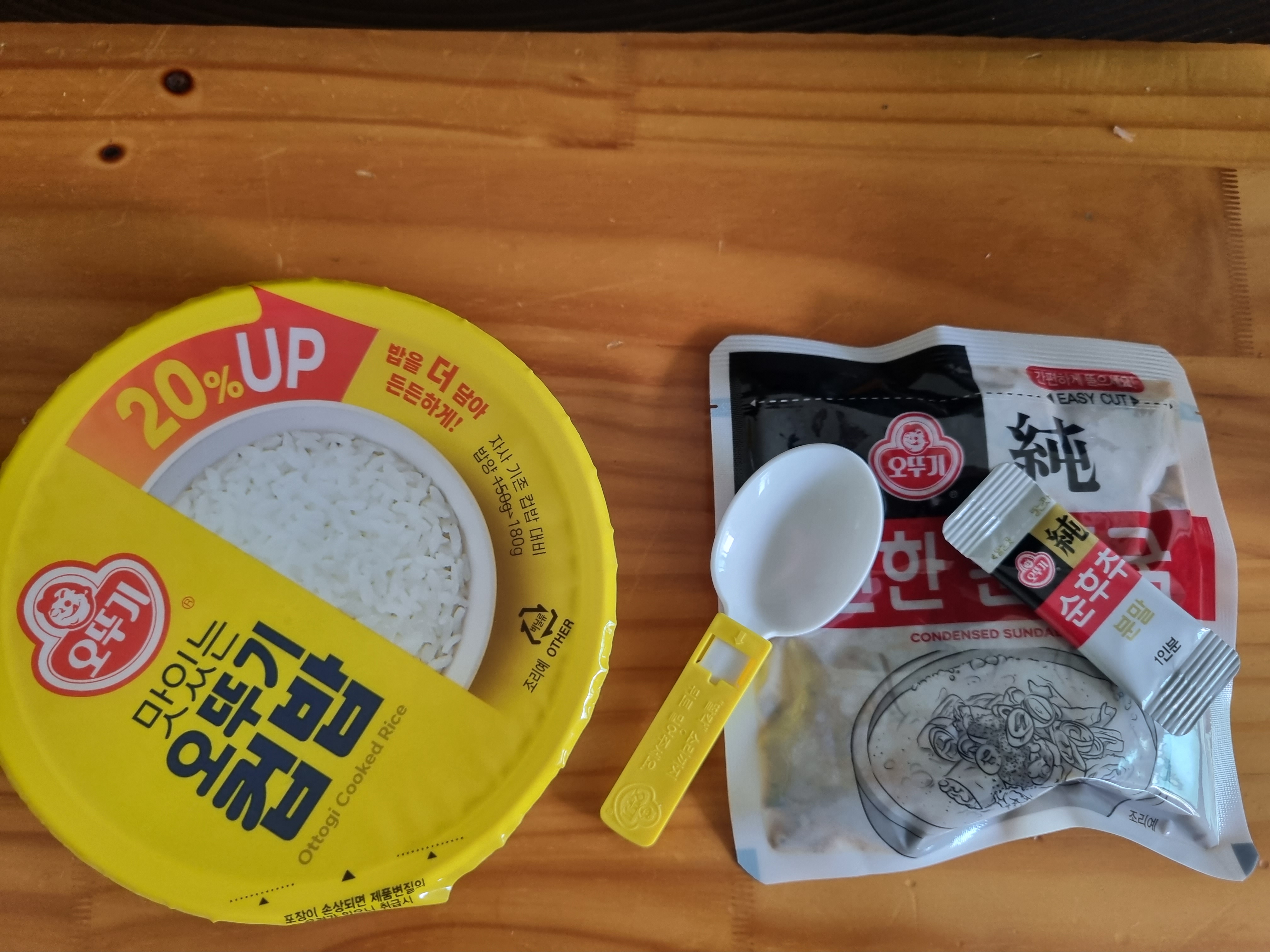 구성품