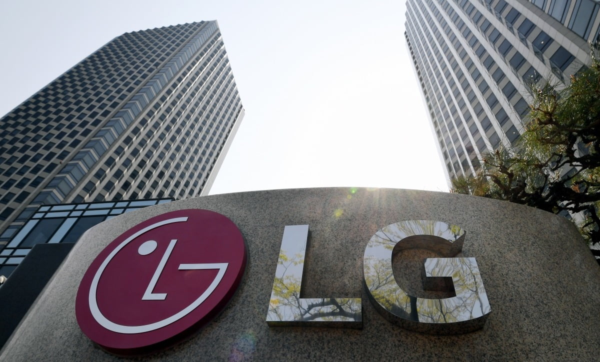 서울 여의도 LG트윈타워.