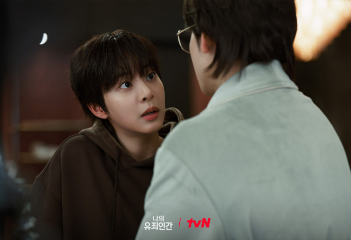 나의 유죄인간