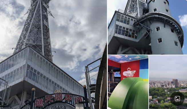 오사카 가족여행 코스 추천 (아이랑 가기 좋은 일정 완벽 가이드)