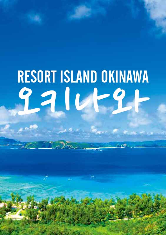 가이드북 표지 푸른 바다와 하늘이 맞닿은 풍경