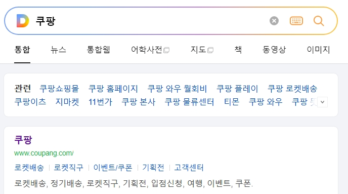 온라인 쇼핑몰에서 중고 컨테이너 매물을 둘러보는 화면