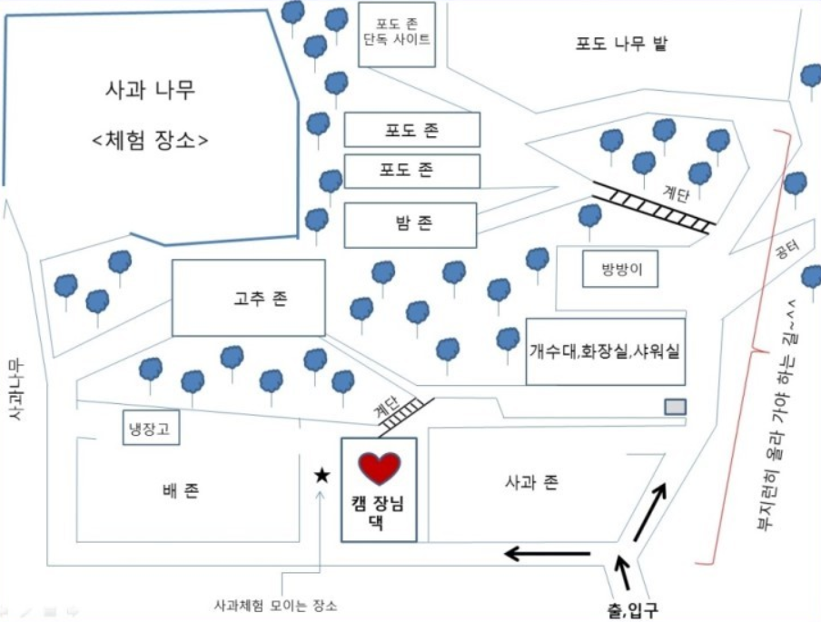 경기-가평-사과나무-캠핑장-사진-입니다.