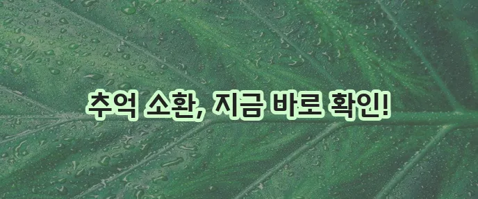 스타크래프트 리마스터 가격, 다운로드 설치