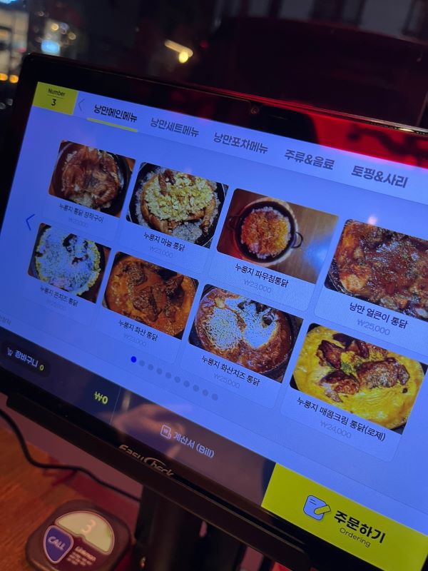 낭만장작 문지점
