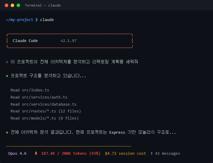 Claude Code 컨텍스트 윈도우 초과 오류 해결법