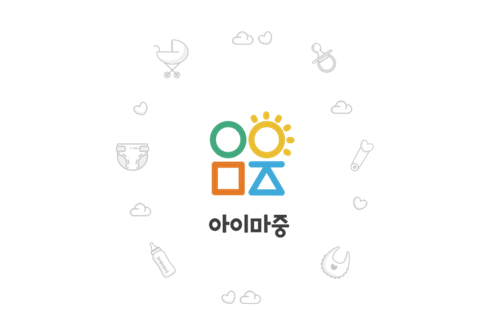 임산부 스타벅스 음료 무료 (아이마중 앱 임산부 신고하기)