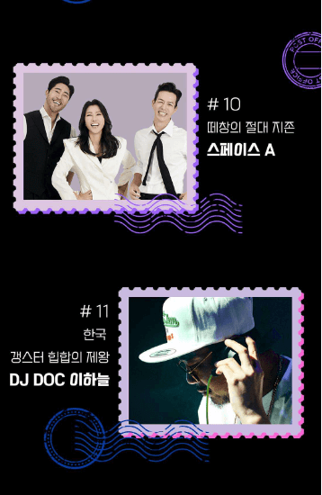 타임캡슐 슈퍼콘서트 in 일산