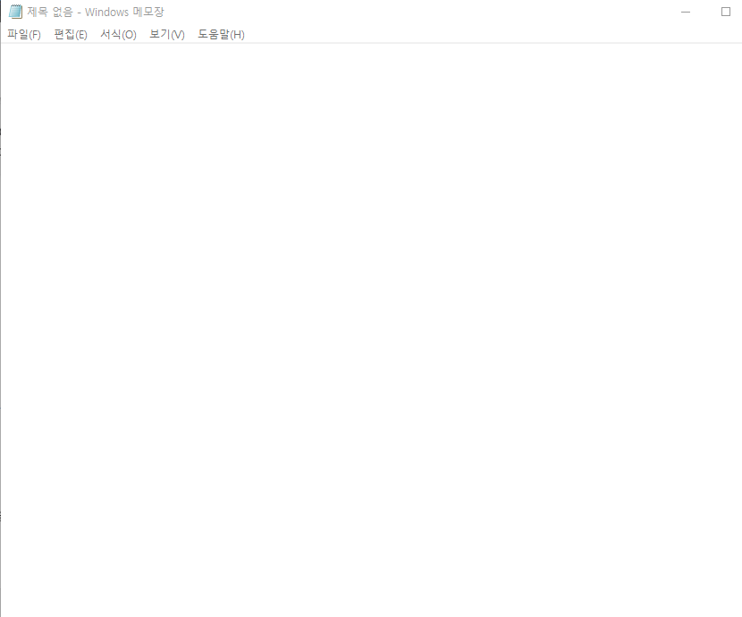 메모장 다운로드 홈페이지
