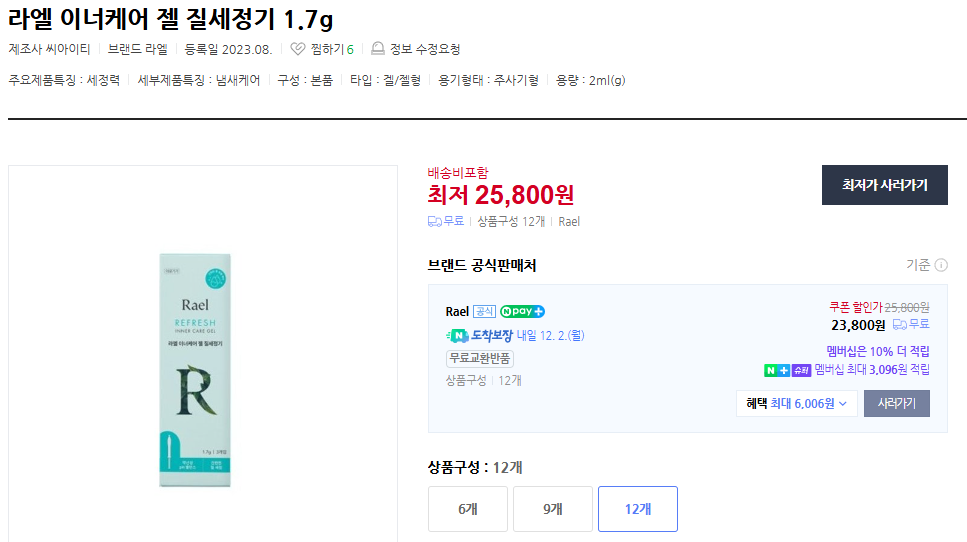 질 경련 5가지 원인 및 응급실 (+ 질 유산균 분비물 뾰루지)