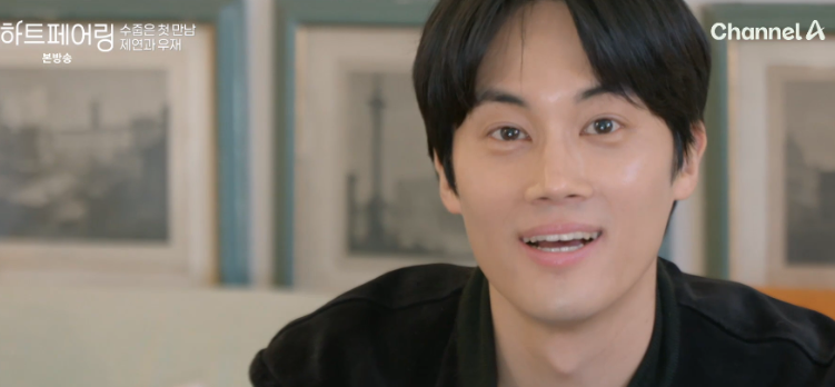 하트페어링 우재 인스타그램