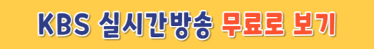 전국노래자랑-2024년-6월-방송일정