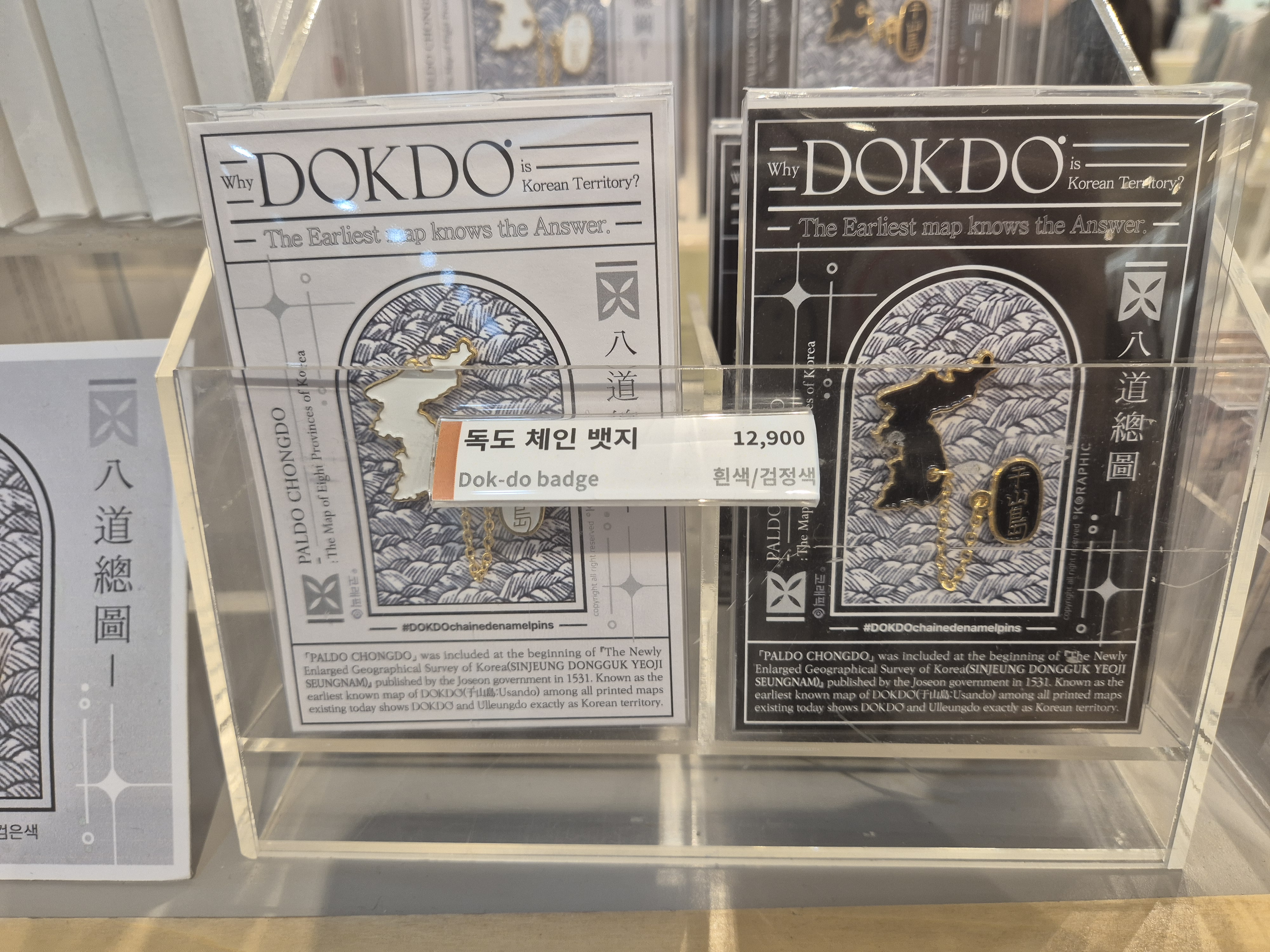 겨울방학체험하기 좋은 국립중앙박물관 기념품 박물관 및 푸드코트