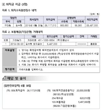 TAT 2급 취득로드맵 합격점수 교재선정 시험대비_23