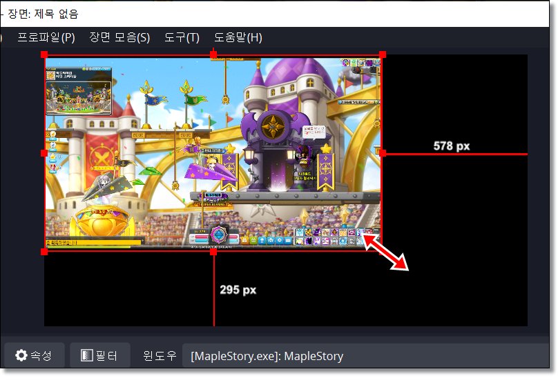OBS-게임-녹화-방법
