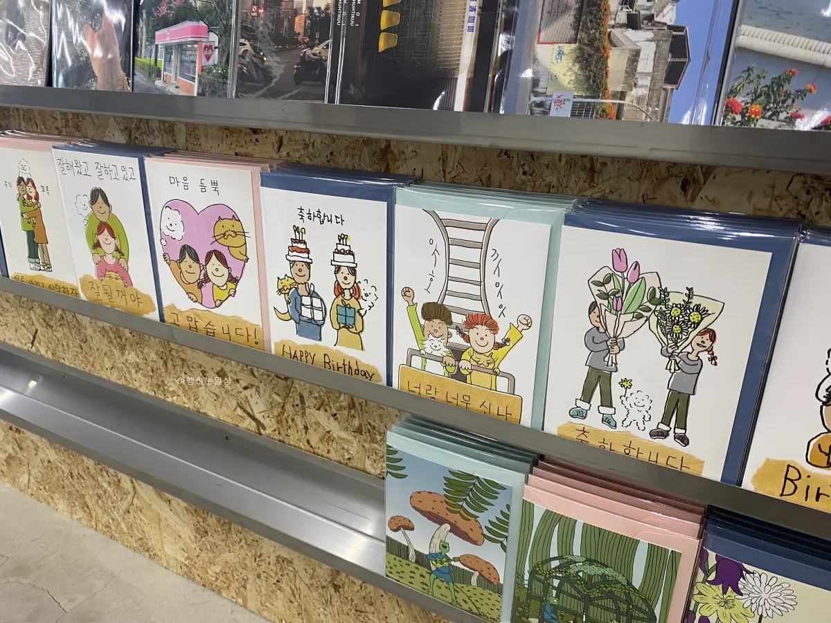 수원-행궁동-데이트-코스-구경하기-좋은-대형-소품샵-비옥-행궁점